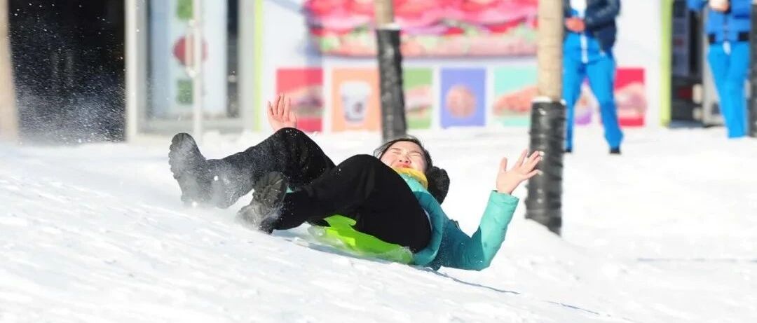 “妈妈！谷爱凌的快乐我体会到了……啊——救、救命！”