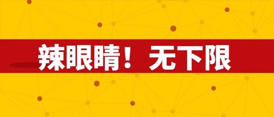 这种东西，定期“消杀”！