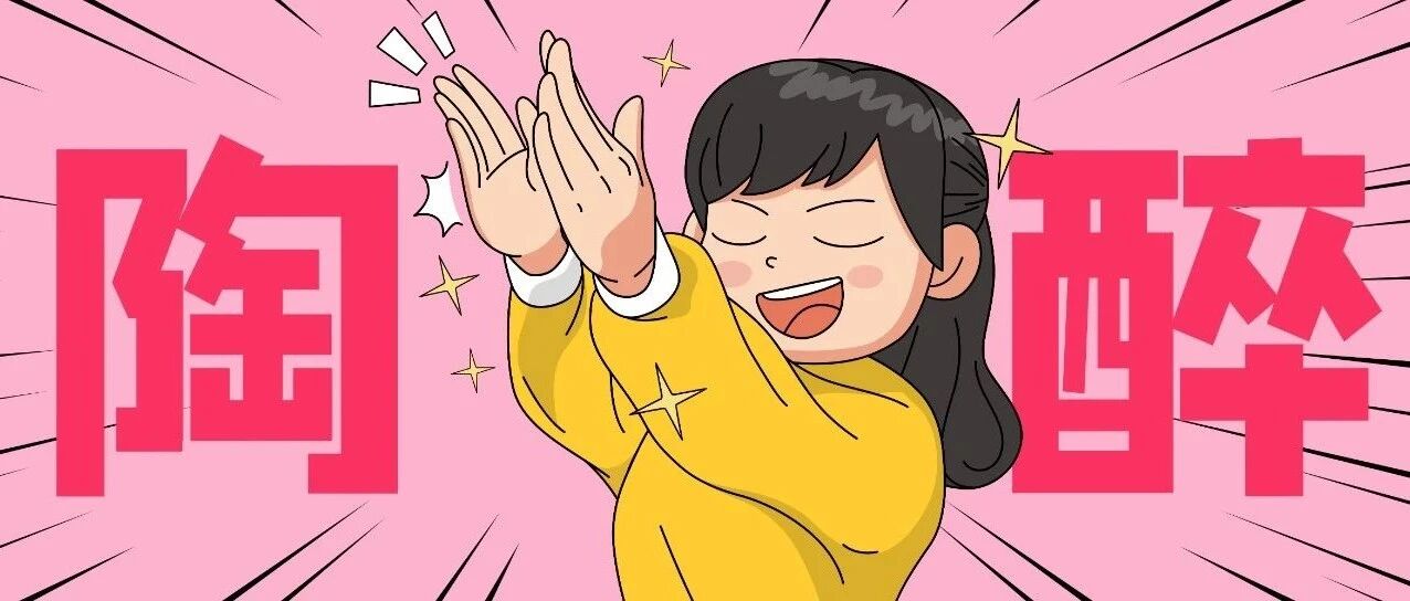 我还没从奥运会里出来