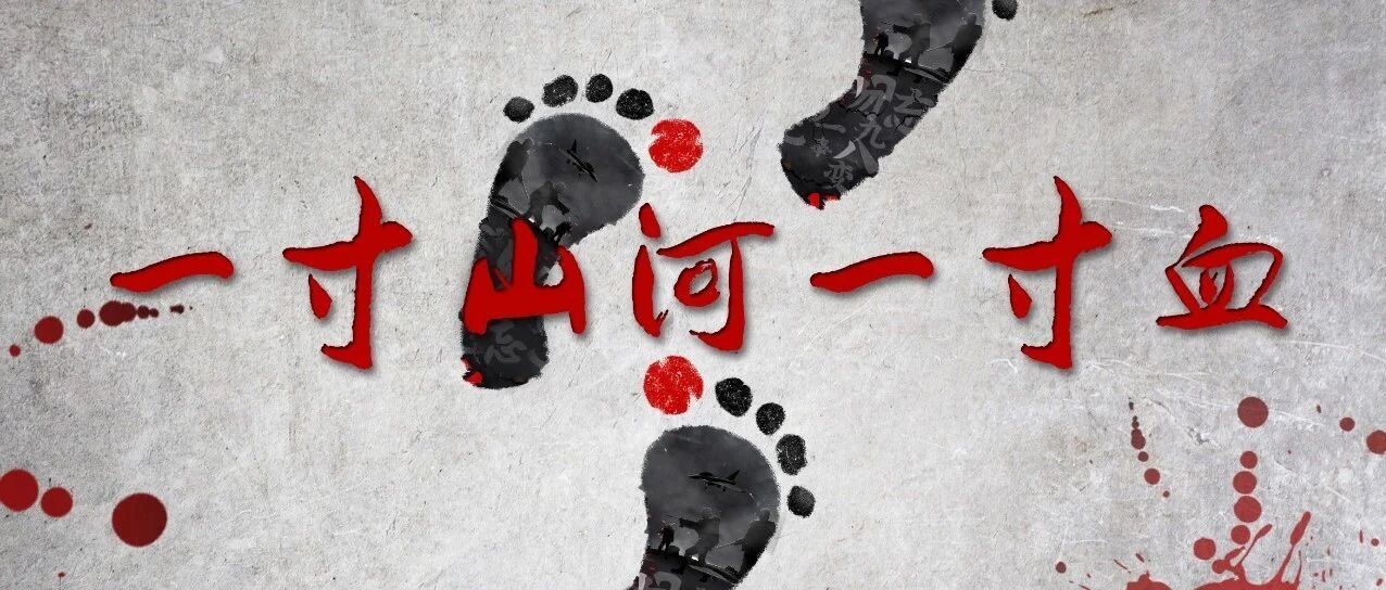 煮酒丨他，导演了“九一八”事变