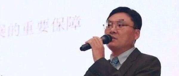 鲍毓明，驱逐出境！