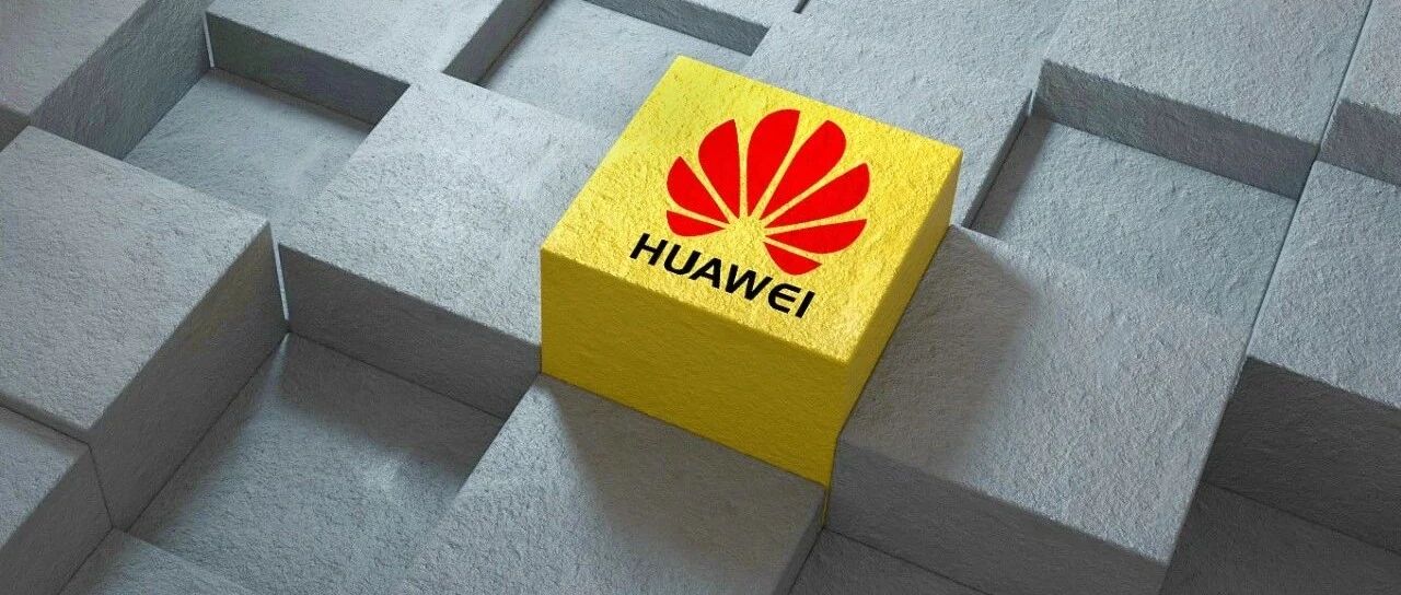 “断供”第三天，华为还好吗？