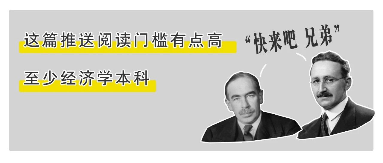 一场进行了近百年的大辩论