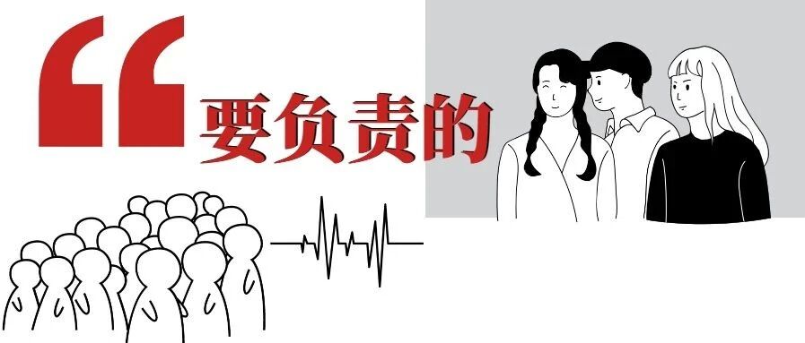 早啊 | 可以嘴快，不能乱传！