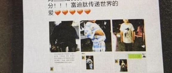 朋友圈这样发，被罚400000元！