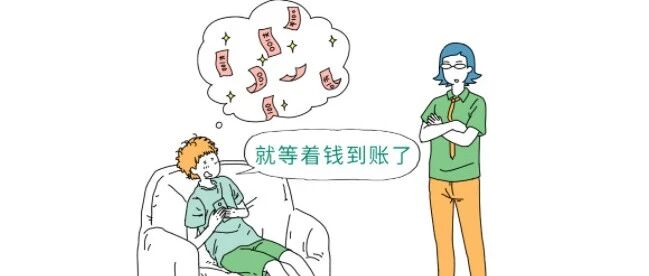 不看这些社保知识，你早晚会吃亏