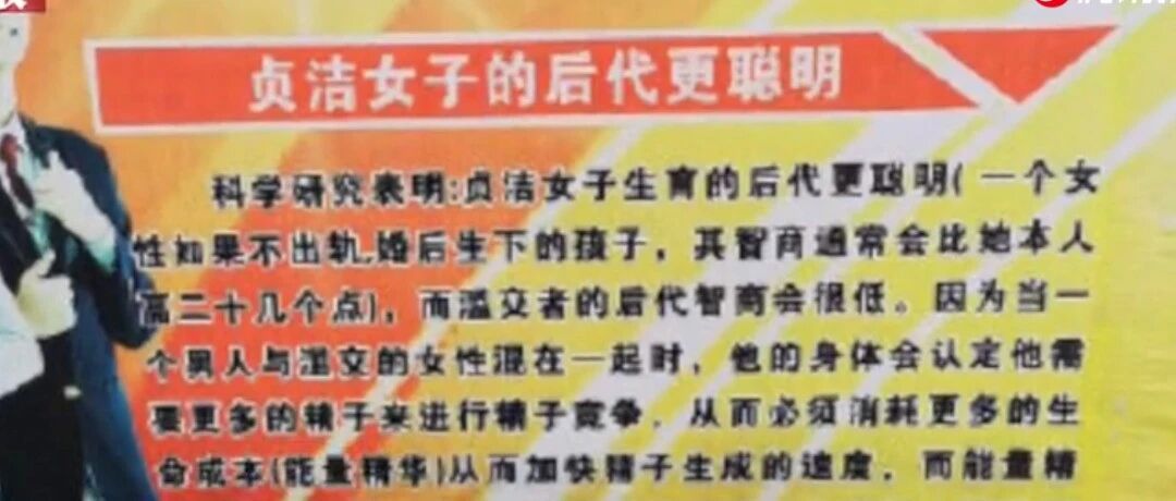 “辣眼睛”的宣传栏拆除了！