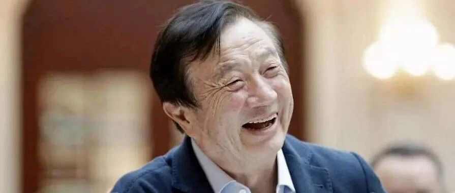 最新！任正非谈“求生欲”