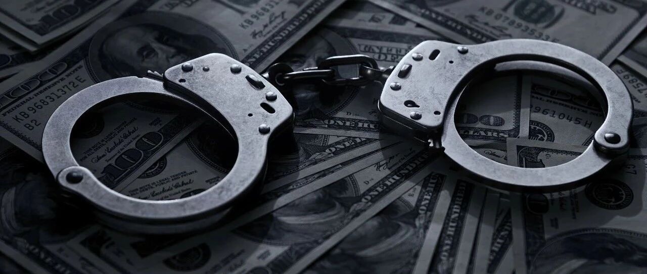 【8点见】罕见！4名正厅级同时落马