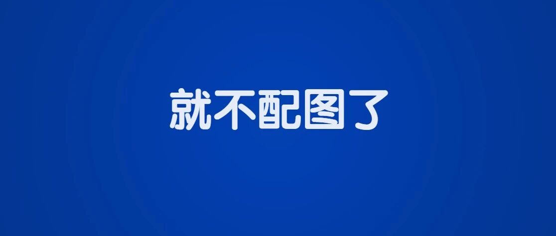 【8点见】男子因情感纠纷遭“浸猪笼”？警情续报来了！