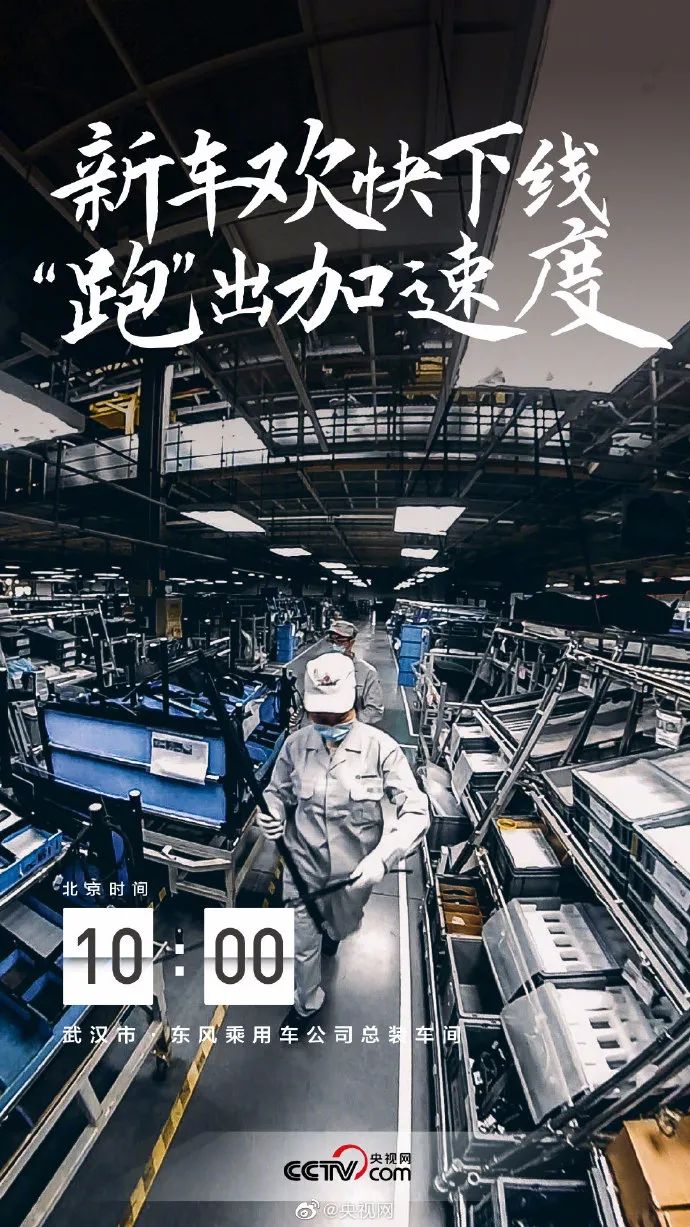 在武汉过完美一天-微信头条网 在武汉过完美一天