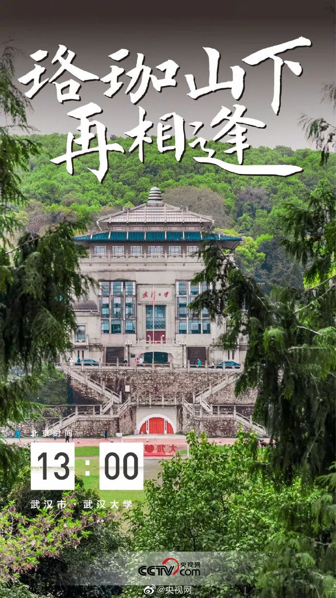 在武汉过完美一天-微信头条网 在武汉过完美一天