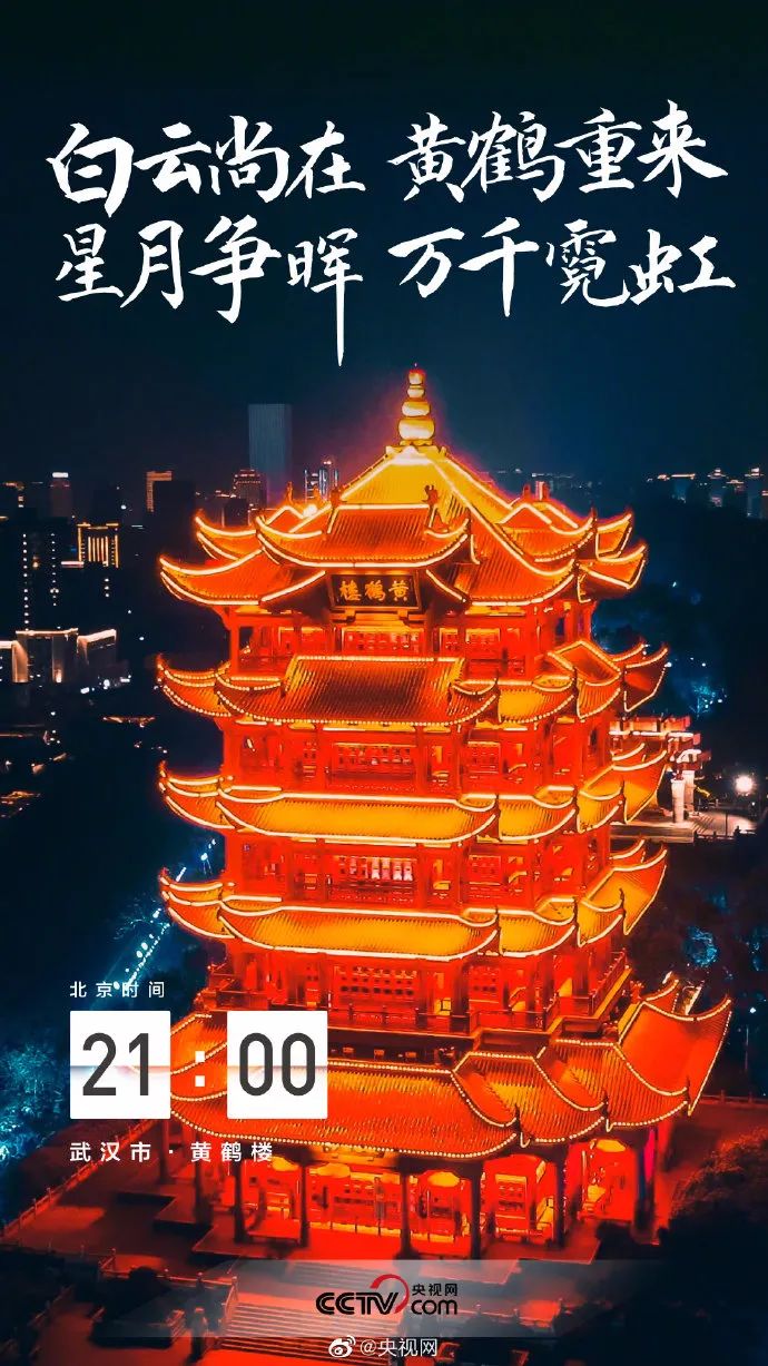 在武汉过完美一天-微信头条网 在武汉过完美一天