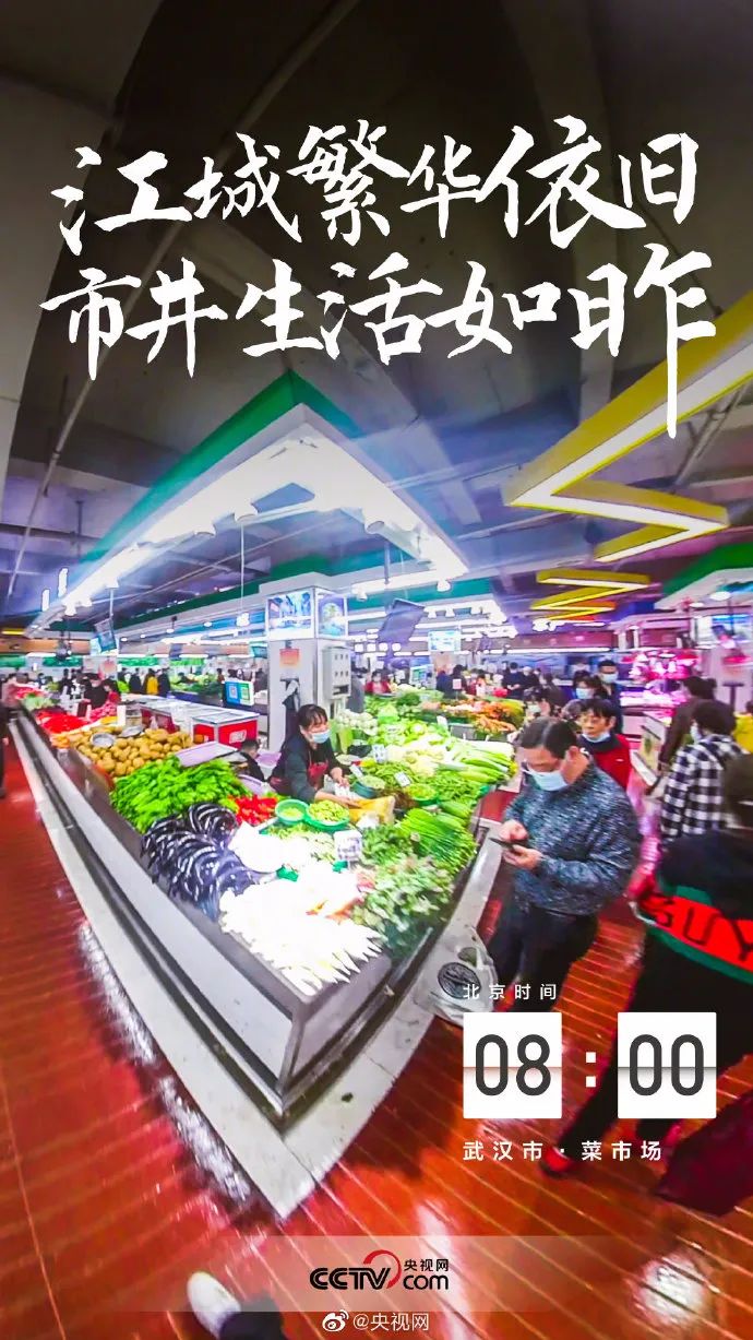 在武汉过完美一天-微信头条网 在武汉过完美一天
