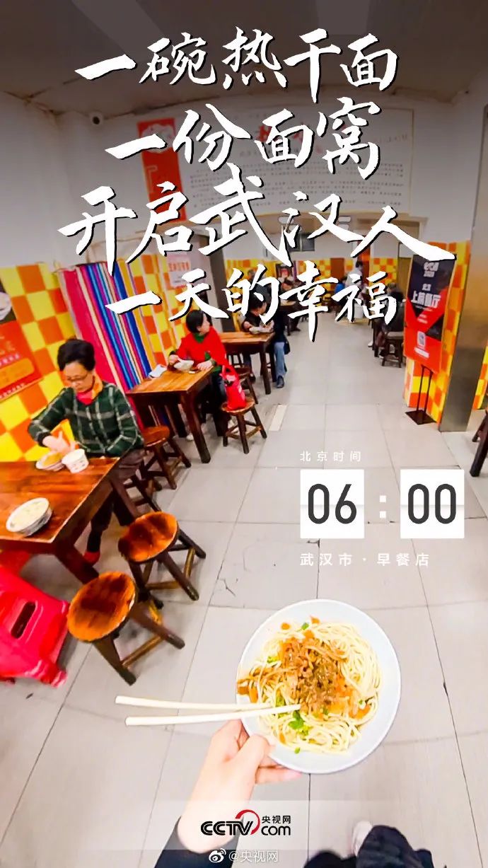 在武汉过完美一天-微信头条网 在武汉过完美一天