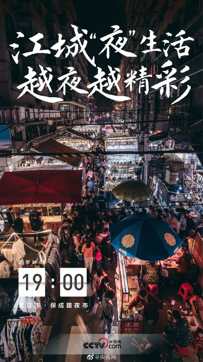 在武汉过完美一天-微信头条网 在武汉过完美一天
