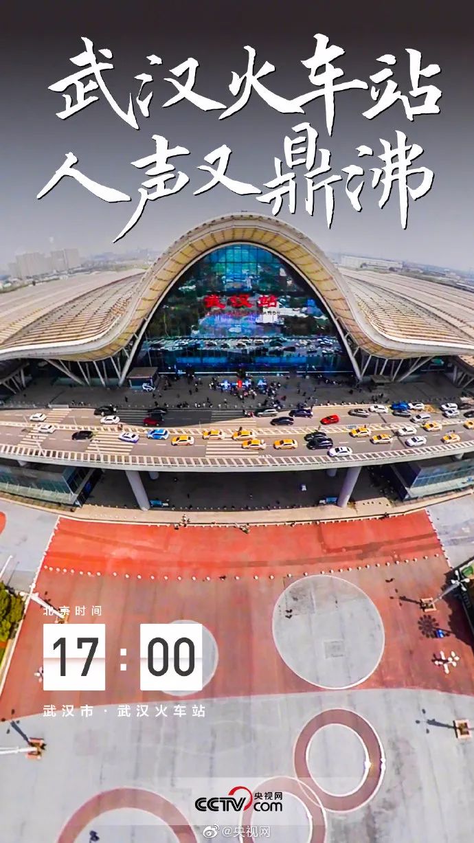 在武汉过完美一天-微信头条网 在武汉过完美一天