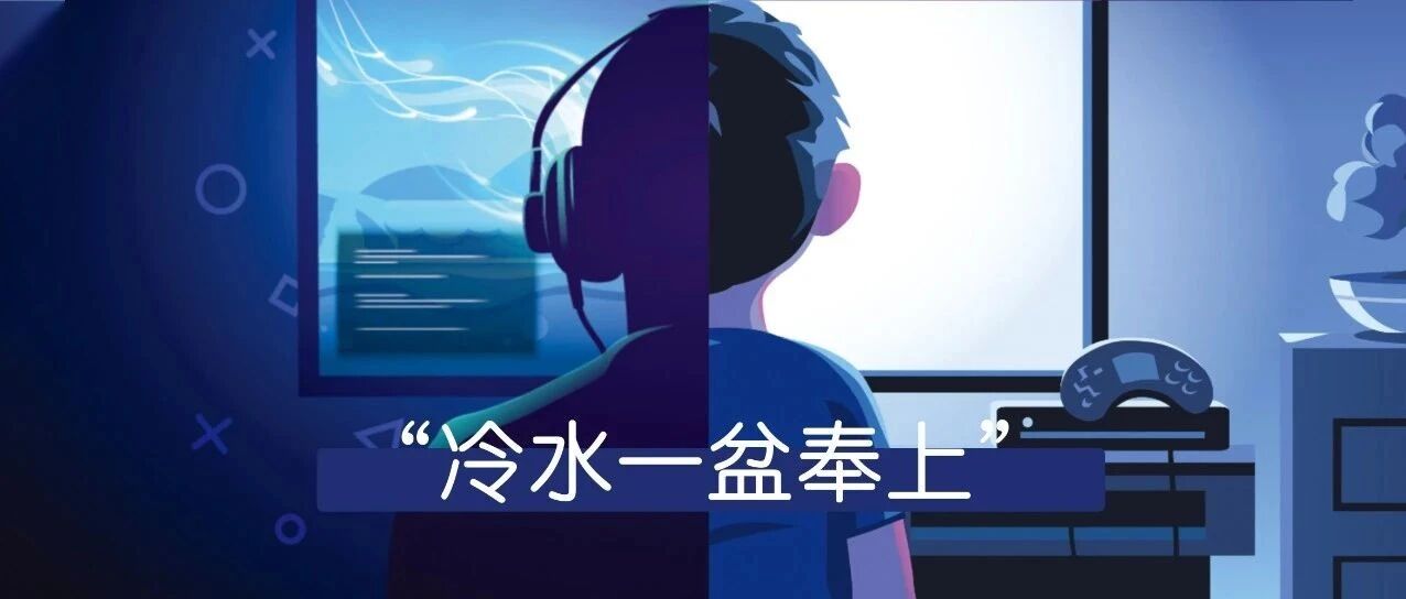 醒醒吧！电竞≠在网吧包夜