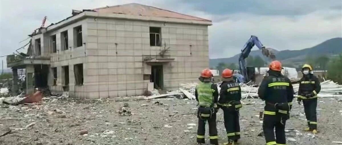 [8点见]8死4伤!黑龙江楼体爆炸原因查清了