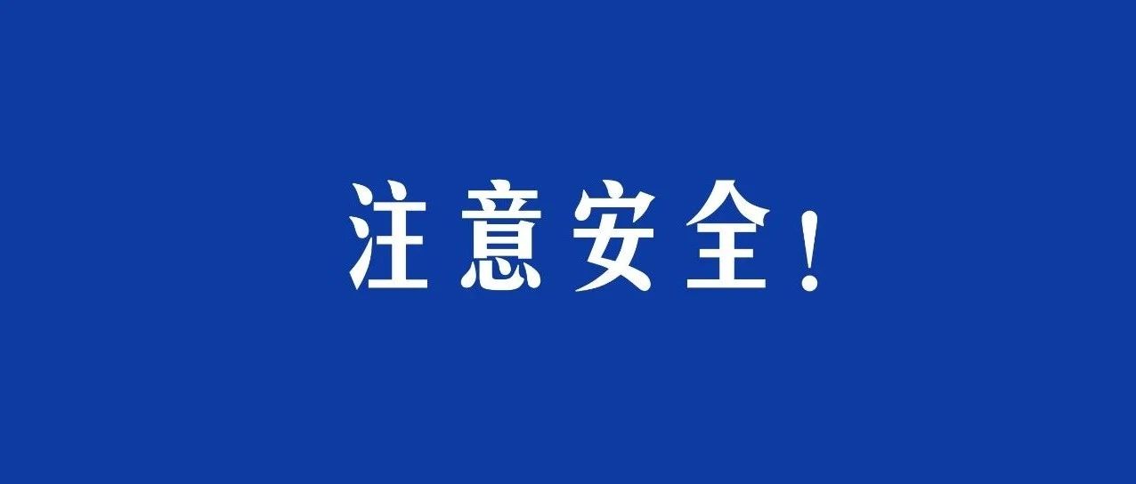 青海玛多7.4级地震致部分道路桥梁坍塌