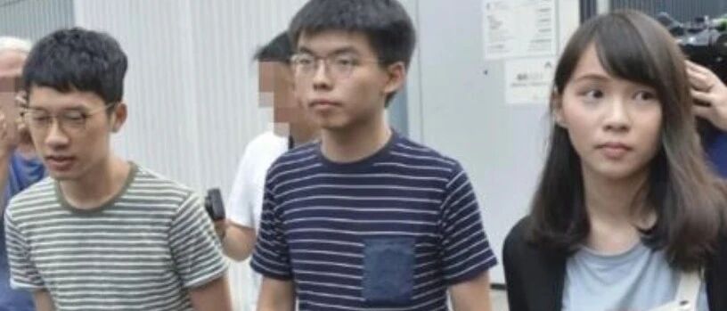 黄之锋卷款1600余万 港媒揭“香港众志”解散丑闻