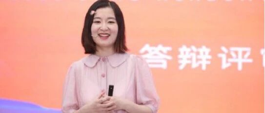 【8点见】90后女博导获百万“学霸”奖！