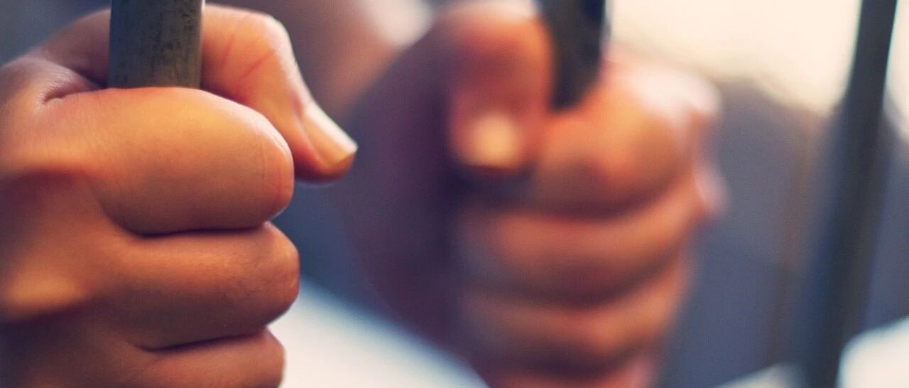 5名狱医曾帮3名重犯“纸面服刑”，其中有杀人犯