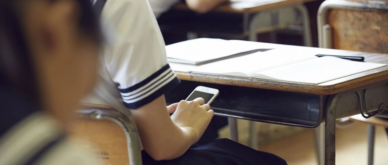 最新！中小学生原则上不许带手机进校园