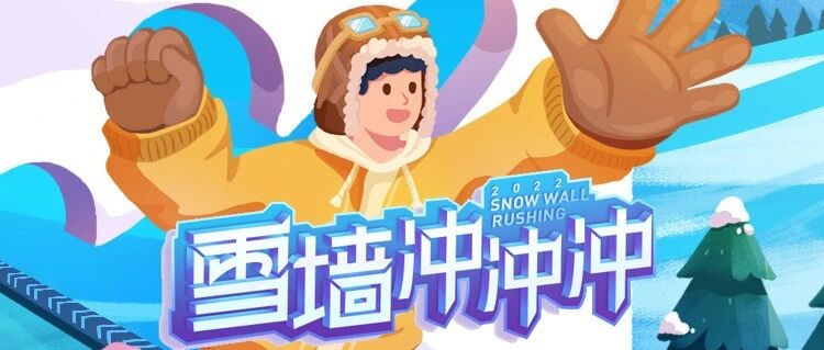 一起穿穿穿穿穿穿穿墙去？