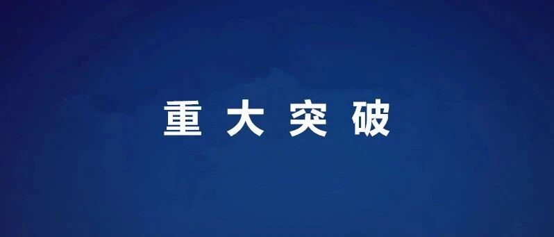 激动！中国科学家找到抑制狂犬病毒关键“开关”