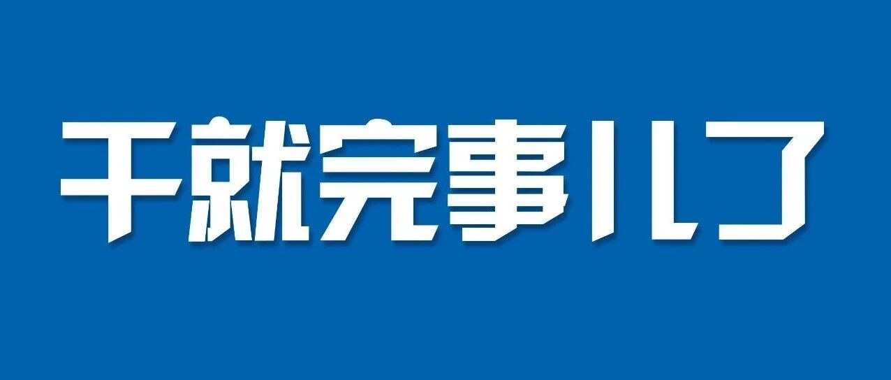 重磅!清华大学成立“芯片学院”