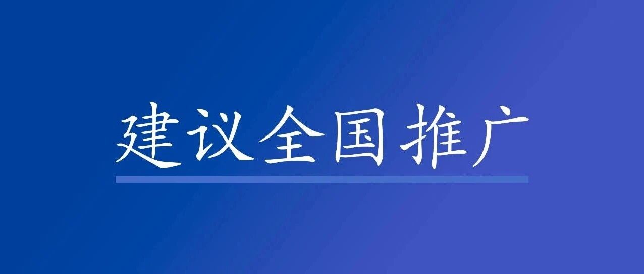 这个“办不成事”窗口设得好!