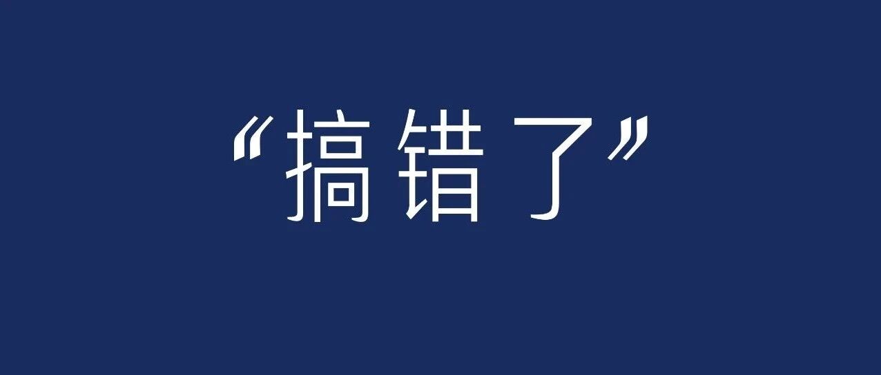 【8点见】官方回应“大学生雇凶杀男友未遂”