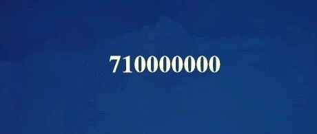 砸7.1亿建中学，学生“不领情”？