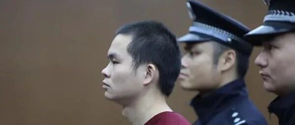 还是死刑！女子夜跑遇害案发回重审