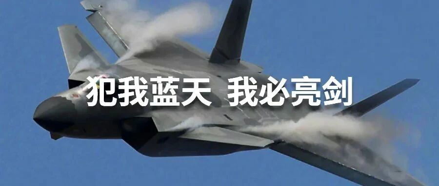 【8点见】11.11，人民空军生日快乐！