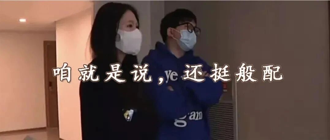 情侣吵架，保洁阿姨竟惹祸上身！这剧情我看不懂