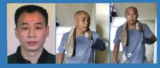 快讯！曾春亮落网！