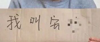 13岁女孩称遭强奸，嫌疑人被控制!