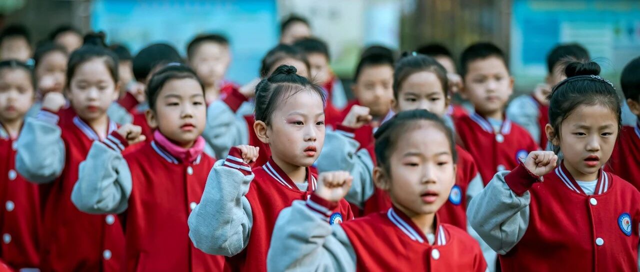 明确!小学严格执行免试就近入学