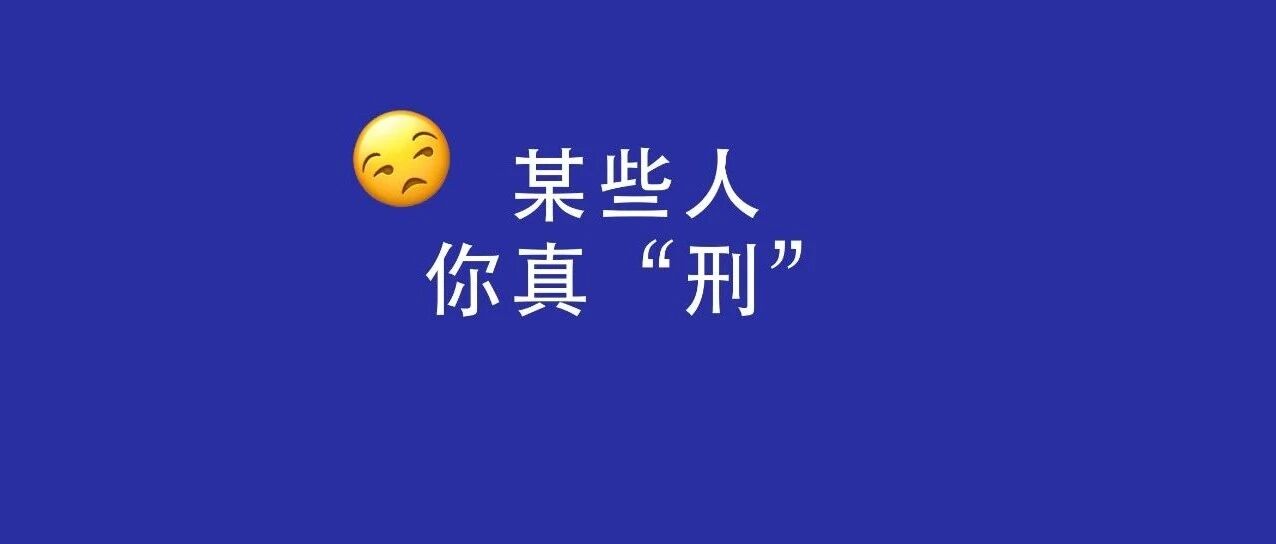 你上厕所的样子，被围观……