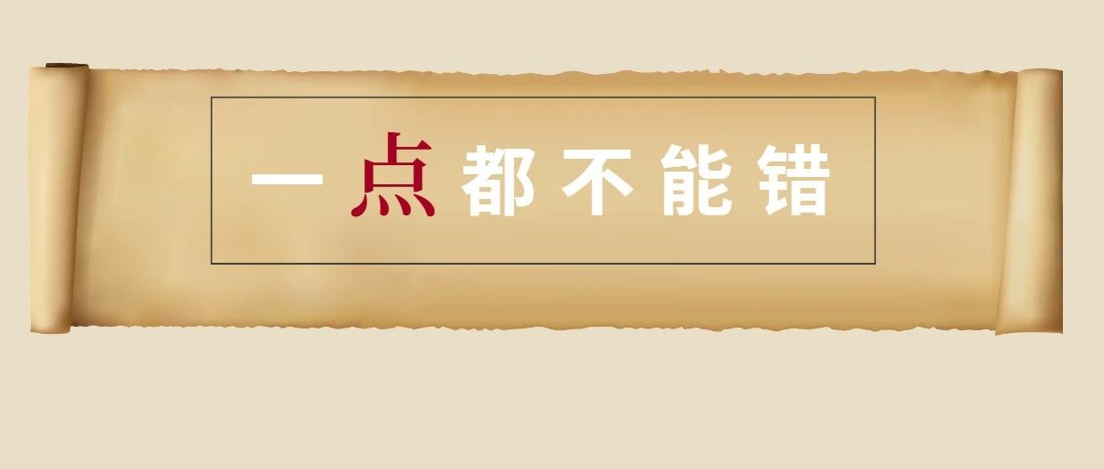 H&M官网存在“问题中国地图”被联合约谈