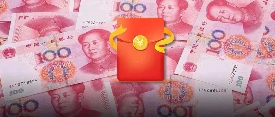 重磅！数字货币来了！这个城市将发1000万元红包！