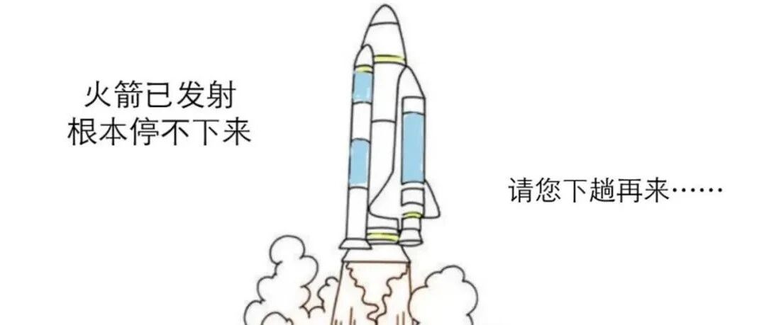 别急！别慌！没消息就是最好的消息