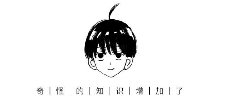 为什么有维生素ABCDE，但没有FGHIJ?