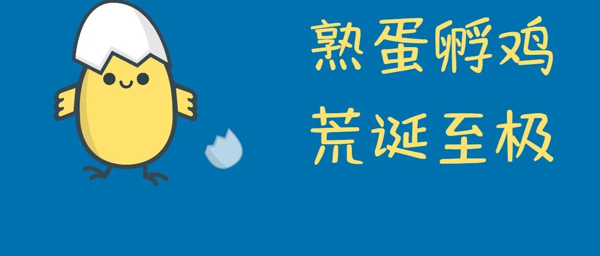 《写真地理》主要负责人被责令辞职!