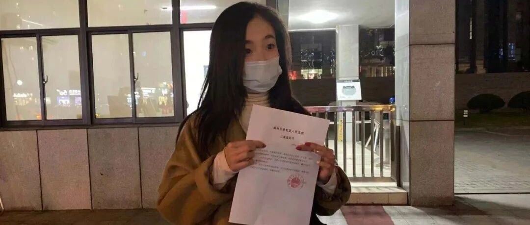 “女子取快递被造谣出轨”一案宣判