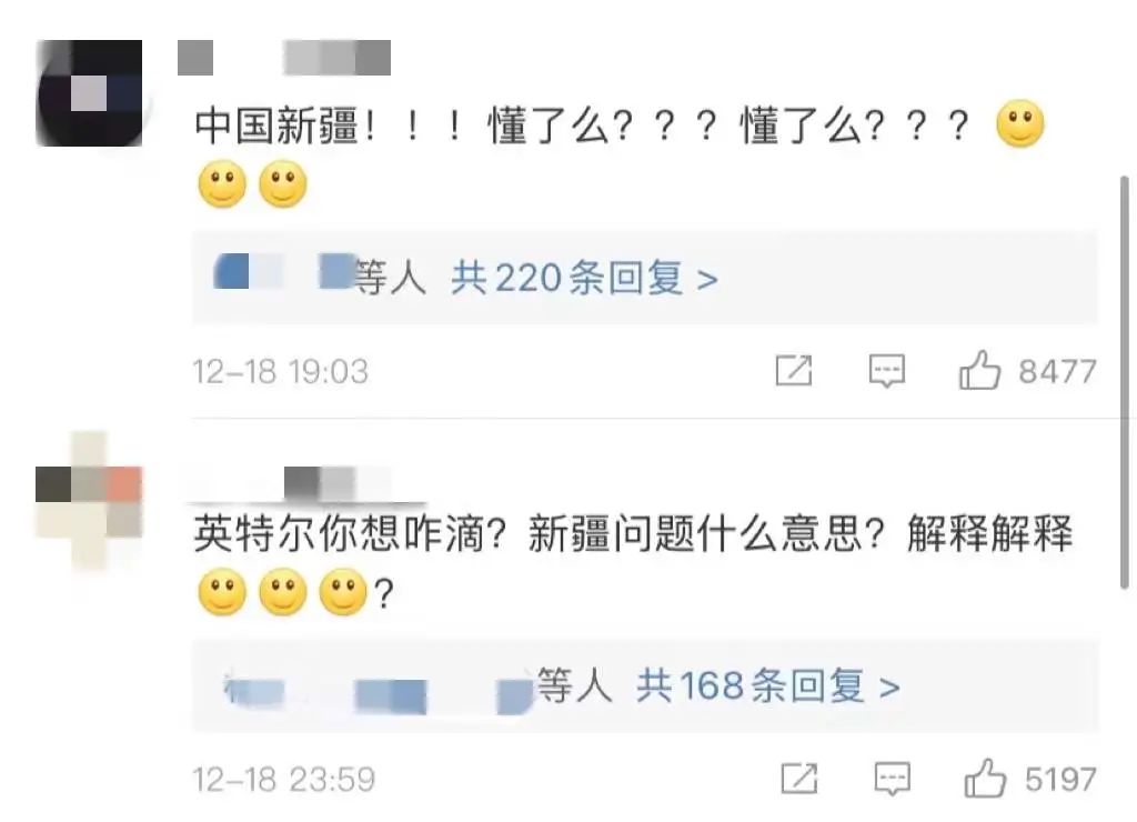 最新!英特尔就其涉疆言论发表声明 外交部回应-微信头条网 最新!英特尔就其涉疆言论发表声明 外交部回应