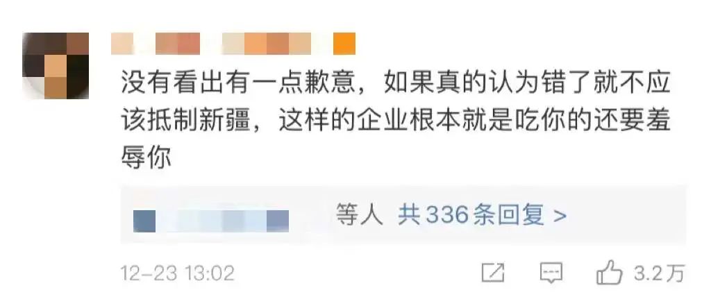 最新!英特尔就其涉疆言论发表声明 外交部回应-微信头条网 最新!英特尔就其涉疆言论发表声明 外交部回应