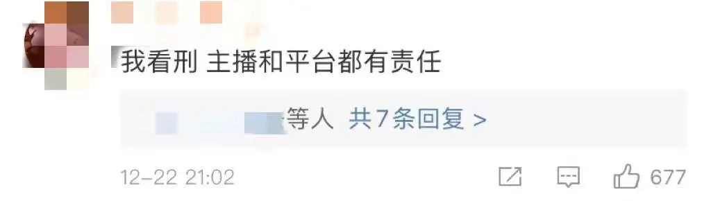 永久封禁!平台回应利用精神残疾女孩做低俗直播-微信头条网 永久封禁!平台回应利用精神残疾女孩做低俗直播